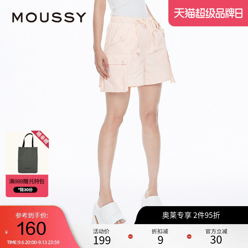 MOUSSY 春季街头运动休闲风多口袋松紧腰短款工装裤028HSZ30-1801