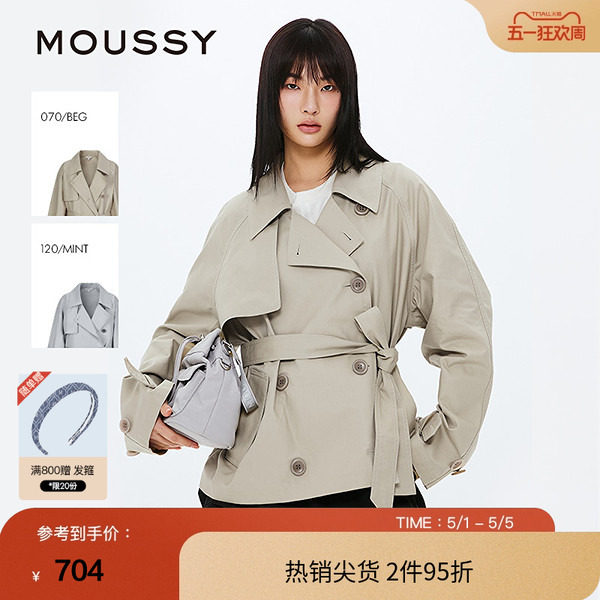 MOUSSY 春季随性都市风系带短款风衣外套女028ISZ30-