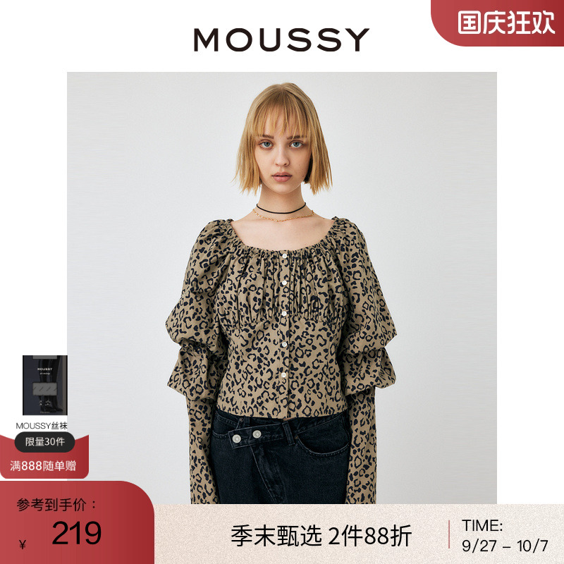 moussy法式优雅豹纹一字领衬衫