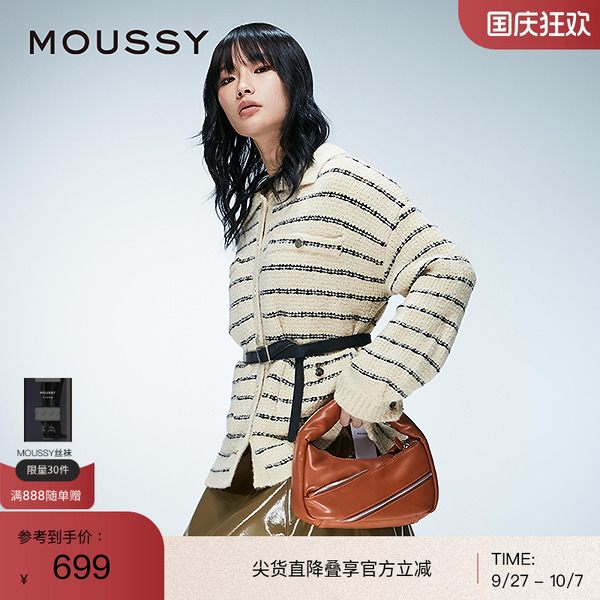 moussy 2025早秋新品摩登复古风圈圈纱条纹针织开衫028IAZ70-1030