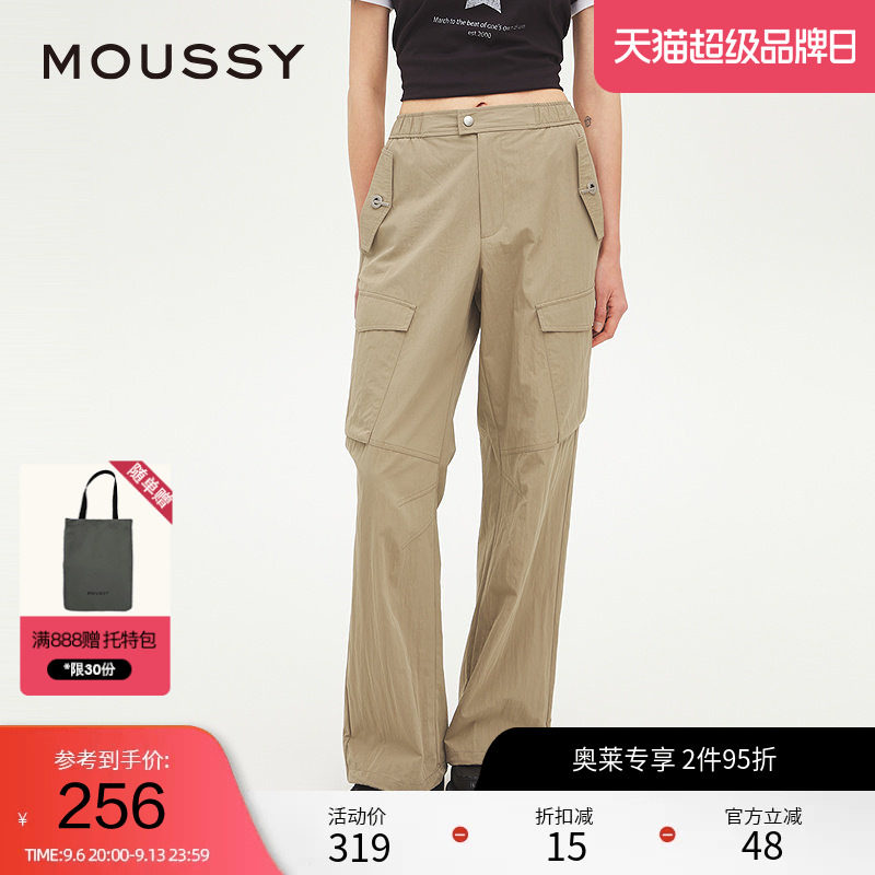 moussy 夏季美式复古两色工装裤口袋休闲裤028ISX31-1901