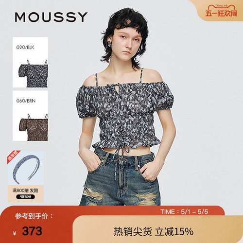 moussy 夏季甜辣风豹纹绑带泡泡袖衬衫女028ISZ30-1271