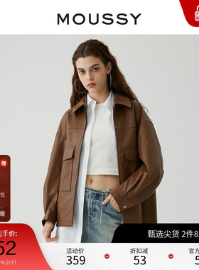 MOUSSY 冬季新品美拉德风格做旧感廓形夹克外套028GAH30-6280