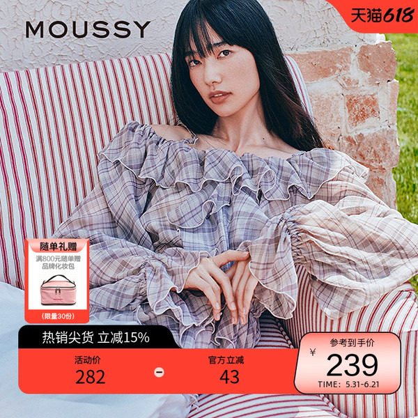 moussy 早春甜美荷叶边露肩格子长袖衬衫女028IAA30-1006
