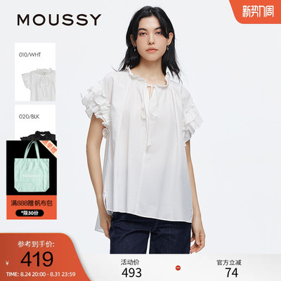 moussy 夏季法式浪漫风优雅飞飞袖宽松衬衫028ISA30-4101