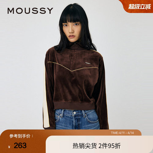moussy 春季城市运动风丝绒半拉链线条卫衣010HAL80-5871