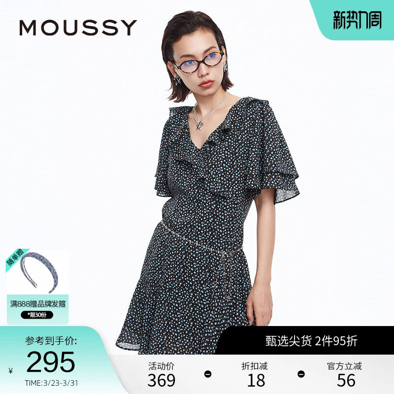 MOUSSY 春季甜美学院风V领荷叶边茶歇裙碎花连衣裙028HS