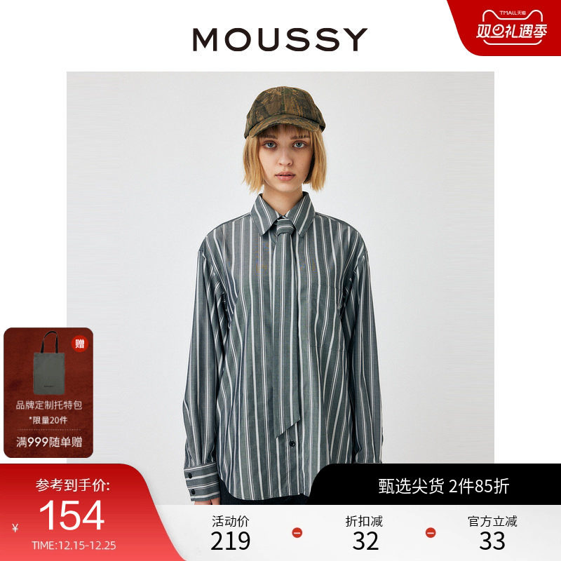 MOUSSY 春夏新品非正式学院风领带宽松长袖衬衫010GA73