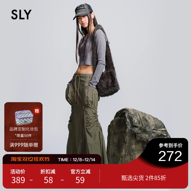 SLY抽褶系带拉链鱼尾工装裙