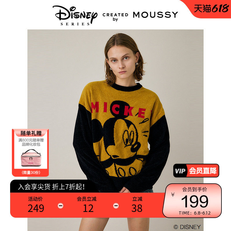 moussy 春季迪士尼联名米奇撞色针织衫毛衣010HAQ70-0871