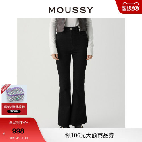 moussy美式风高腰微喇牛仔裤
