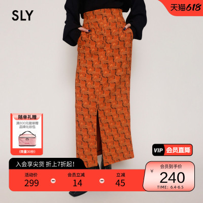 sly高腰花设计下摆开叉半身裙