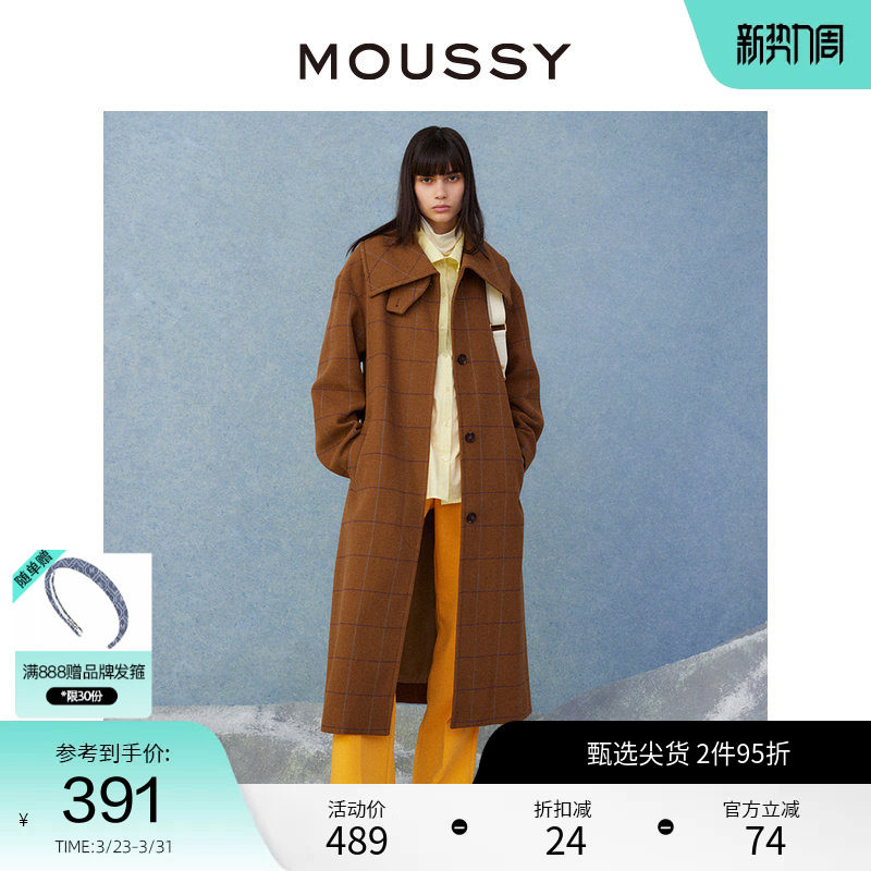 【明星同款】MOUSSY  美拉德复古格纹长款毛呢大衣010FA