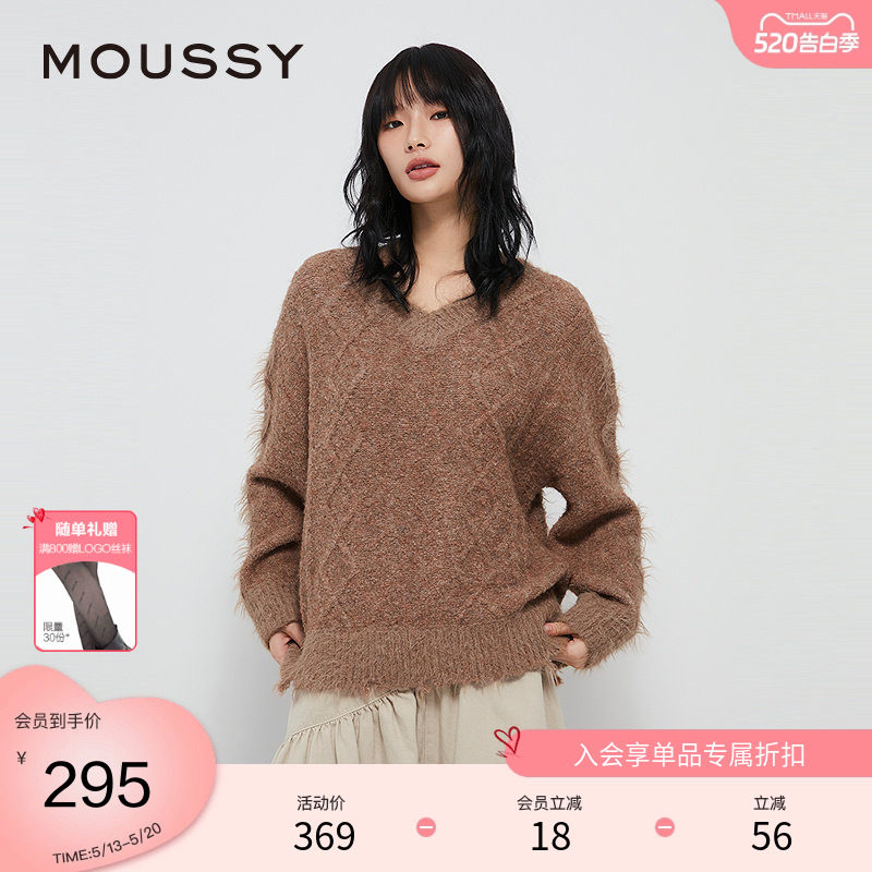 moussy 春季慵懒风菱格提花V领针织衫毛衣028HAZ70-