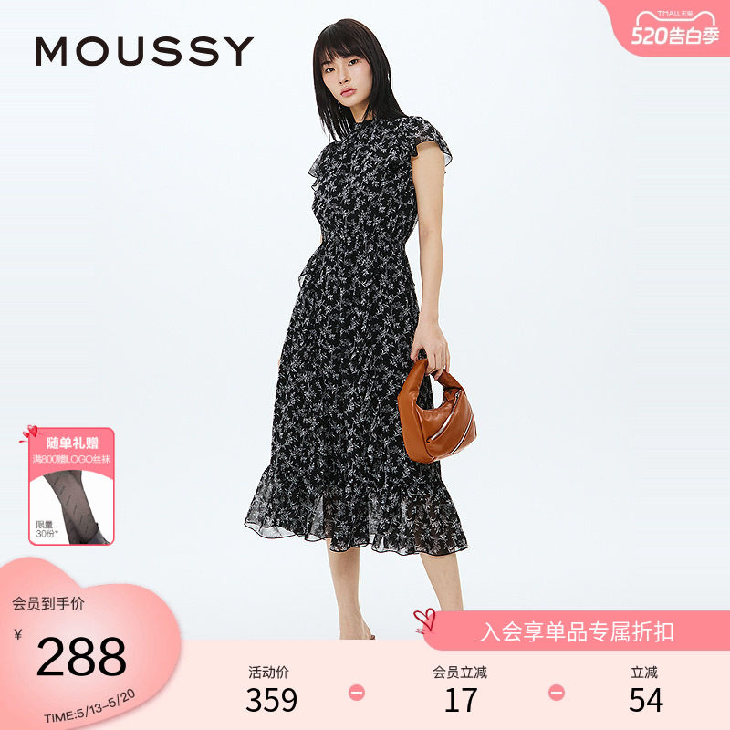 MOUSSY 春季南法度假风露腰碎花吊带连衣裙028HSA30-
