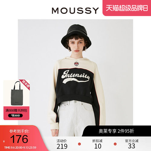 moussy 早春美式复古学院风撞色连帽卫衣女028HS890-0211
