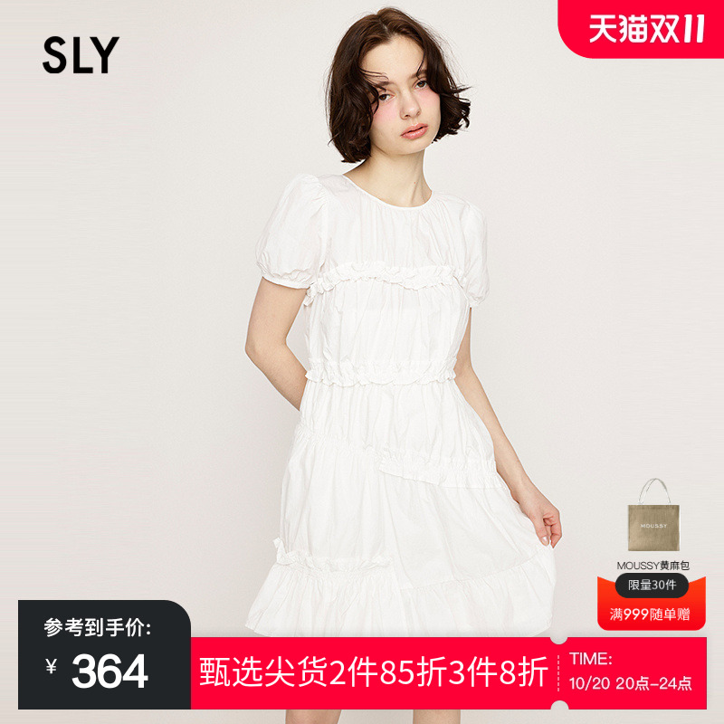 SLY 2025夏季新品法式田园风不规则木耳边连衣裙女030ISY33-2661