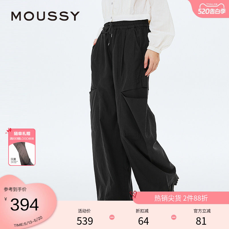 MOUSSY 春季棉麻混纺分割破洞弯刀休闲裤女028ISA31-