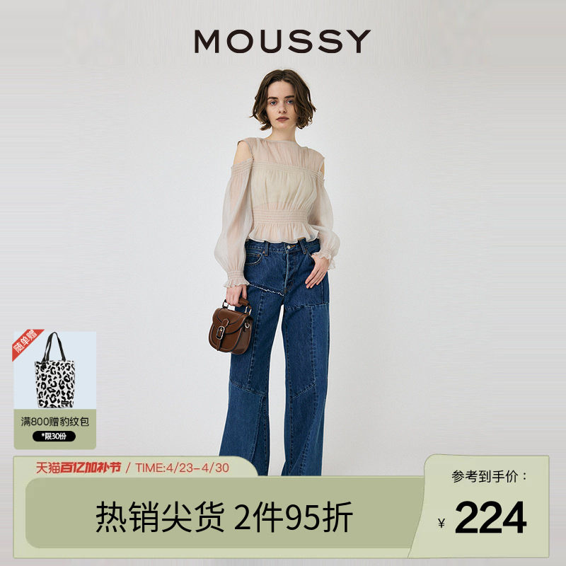 MOUSSY 夏季法式优雅风露肩两件套雪纺衬衫010HS230-1840