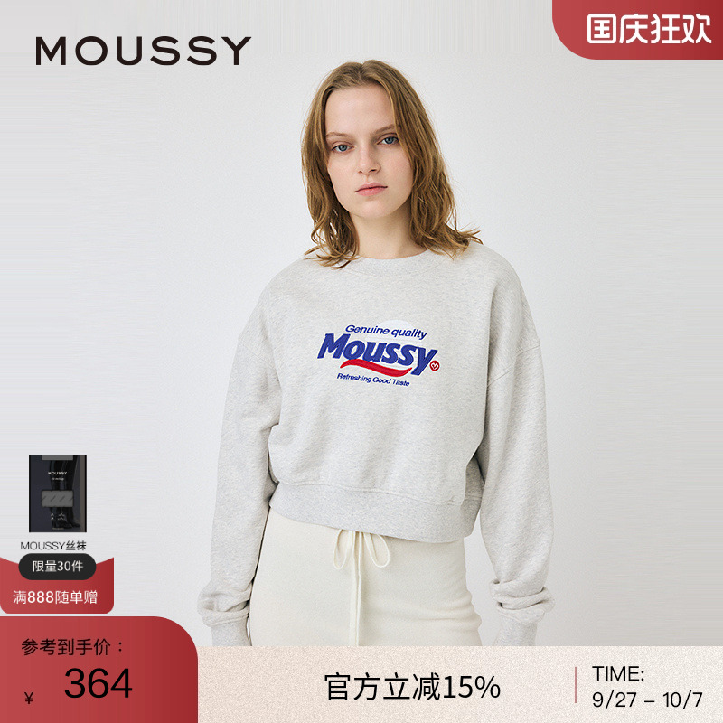 MOUSSY 2025春季新品休闲风短款LOGO刺绣套头卫衣女010ISQ90-3391