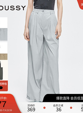 moussy 早春休闲慵懒风纯色宽松阔腿长裤女028IAA31-1013