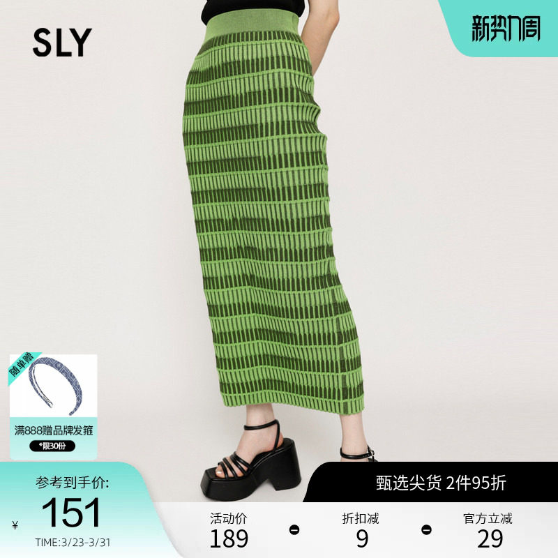 SLY 夏季立体条纹开叉包臀针织半身裙女GSI-