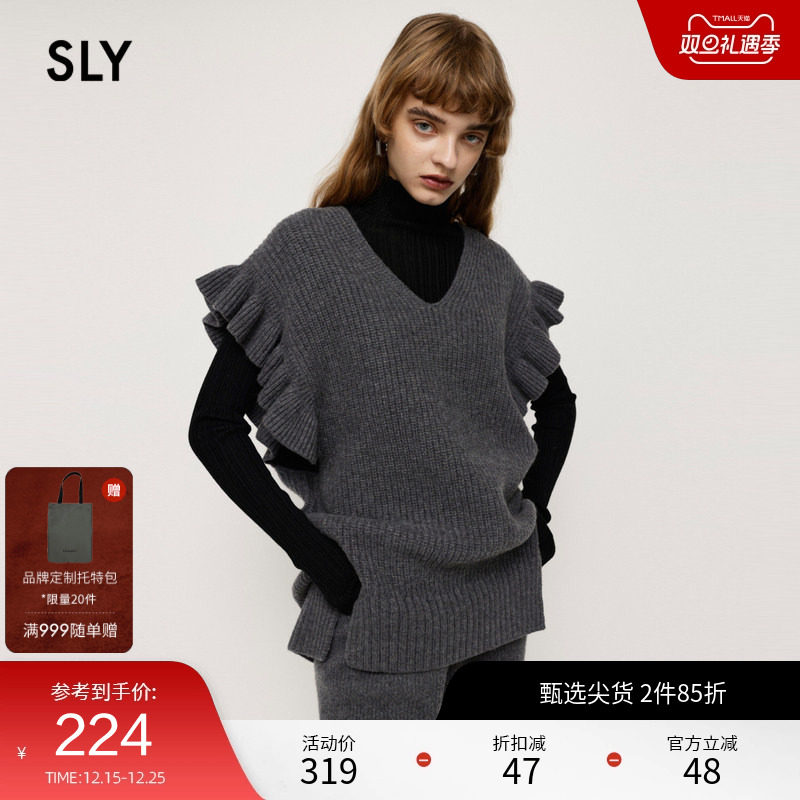 甜美荷叶边，简约V领，衣尾开口设计