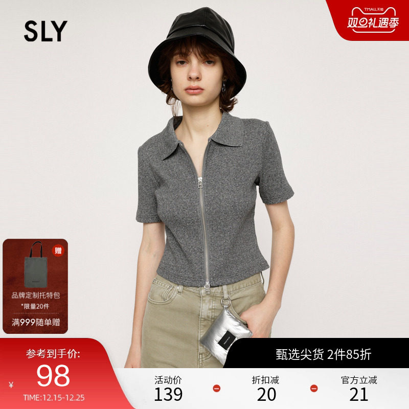 sly多色简约通勤风拉链针织上衣