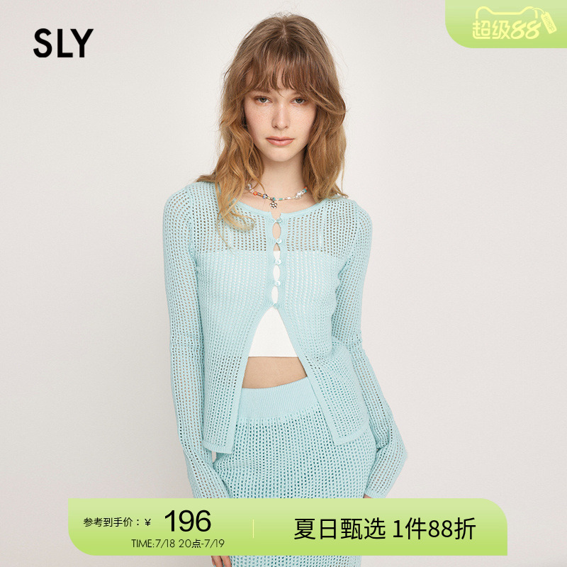 SLY薄荷曼波风编织网格针织开衫