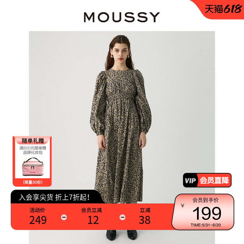 MOUSSY 春季浪漫主义韩版叠穿豹纹连衣裙女010GA630-