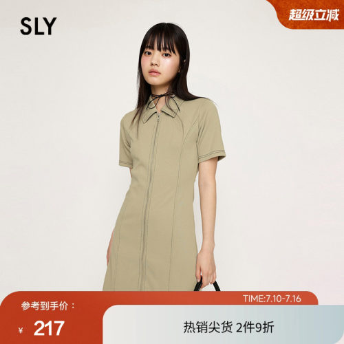 SLY气质通勤风cleanfit连衣裙