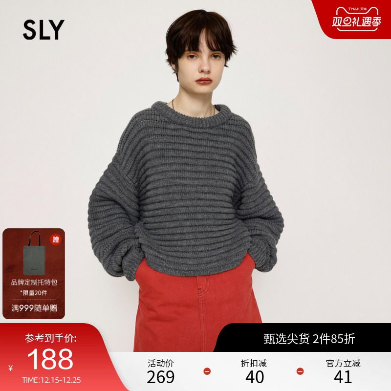 SLY泡泡袖条纹内搭简约针织衫