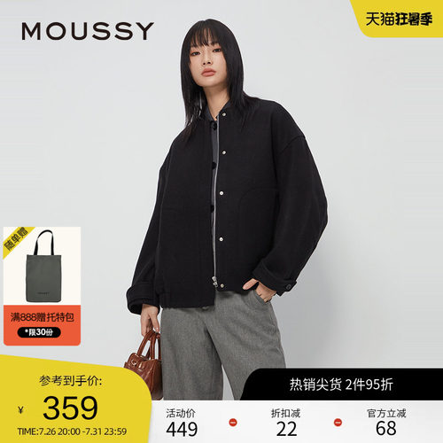 moussy 春季老钱静奢风廓形毛呢夹克外套女010HAJ30-1401