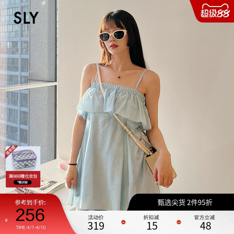 SLY 春季甜美风宽松荷叶边抹胸式吊带衬衫038HSL30-02