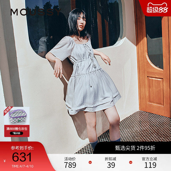 moussy 2025早秋新品甜美收腰一字肩系带条纹连衣裙028