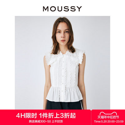 moussy气质淑女风海军领衬衫背心