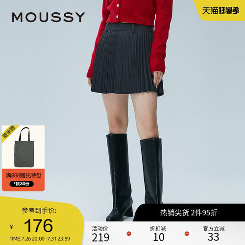moussy 春季甜美学院风A字百褶裙半身裙女028HAZ30-1101