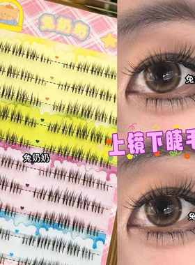 兔奶奶T23上镜女团妆假睫毛浓颜系轻泰妆根根分明化妆师推荐眼妆