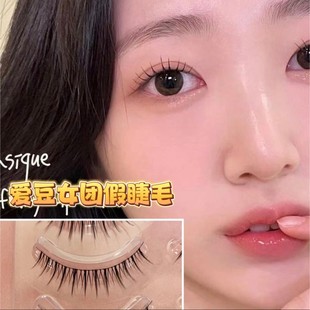 极细青丝细黑梗 兔奶奶M126韩系妆容女团白开水纯欲假睫毛仙子毛
