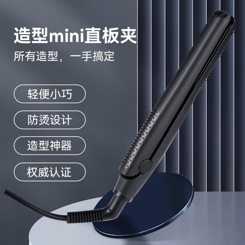 栀朴【赠防烫包】两米线长小型便携直板夹造型神器可旋转直卷两用