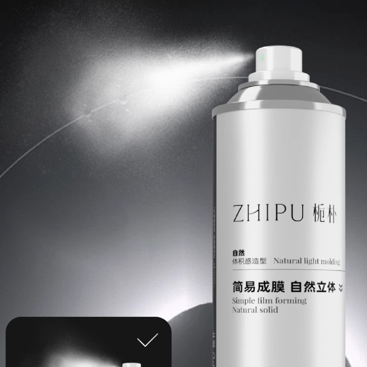 栀朴发胶l自然持久蓬松l柔雾速干喷头l成膜性强