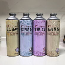 益生毛尖茶啤茉莉茶啤酒茶香茶叶茶酒系列龙井茶味儿精酿原浆信阳