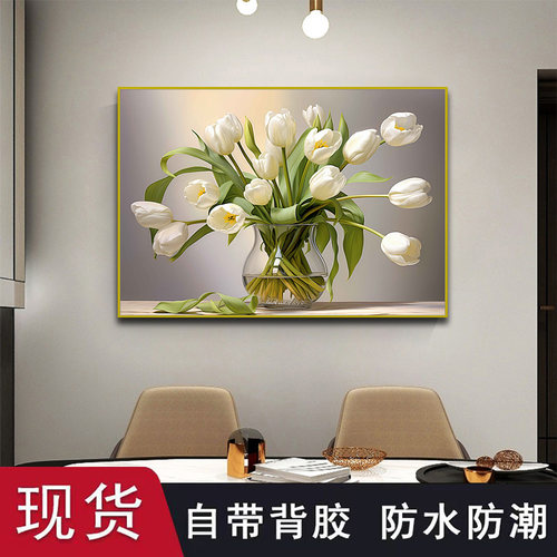 2025新款餐厅装饰画现代简约花瓶