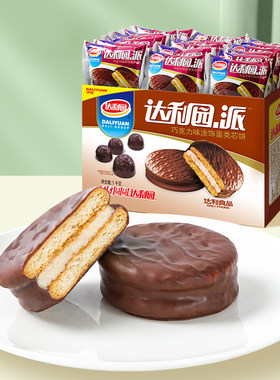 达利园巧可派5斤早餐面包糕点巧克力派办公室解馋休闲小零食小吃
