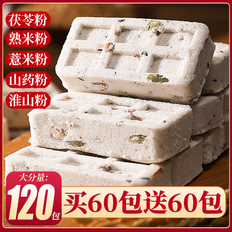 千丝坚果茯苓八珍糕整箱早餐面包米糕健康代餐饱腹无糖精小零食品属于什么档次？