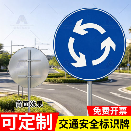 环岛行驶标志牌掉头左转右转铝板反光牌直行箭头交通指示牌定制