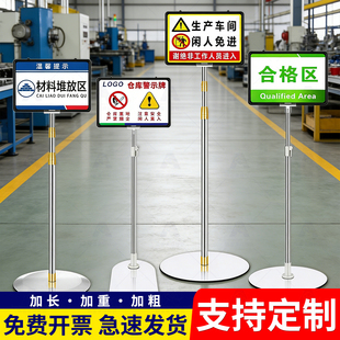 材料标识牌立牌立式标识牌架子工厂生产车间仓库标识牌成品存放区区域仓库标识牌分区仓储车间指示牌