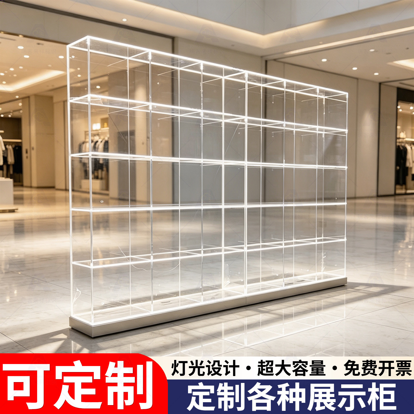带灯展示柜定制透明发光彩色亚克力服装鞋包店上墙落地陈列货架