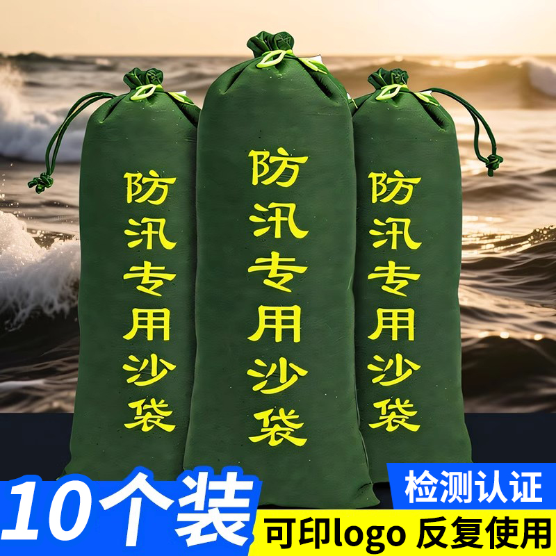 防汛沙袋压重消防专用防洪防水空沙袋包抽绳加厚帆布有机硅膨胀袋