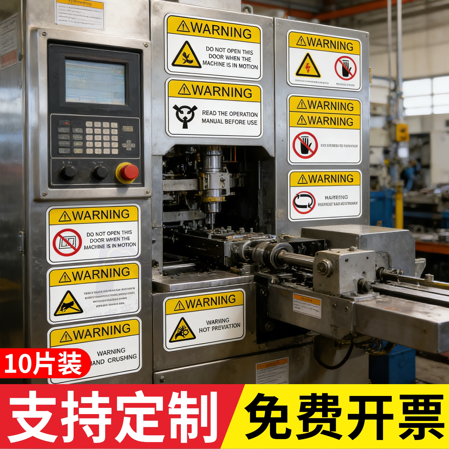 机械设备英文安全标识牌定制图片